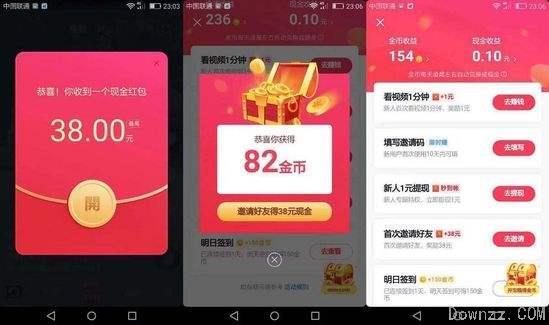 iphone看视频赚钱吗(iPhone看视频赚钱，详细介绍其可行性)