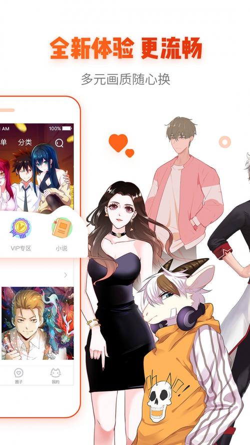 谜妹漫画国内入口免费观看(谜妹漫画国内入口在哪找)