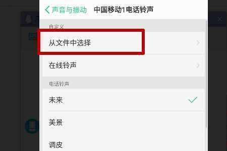 自己定制彩铃(怎样设置彩铃让别人听)