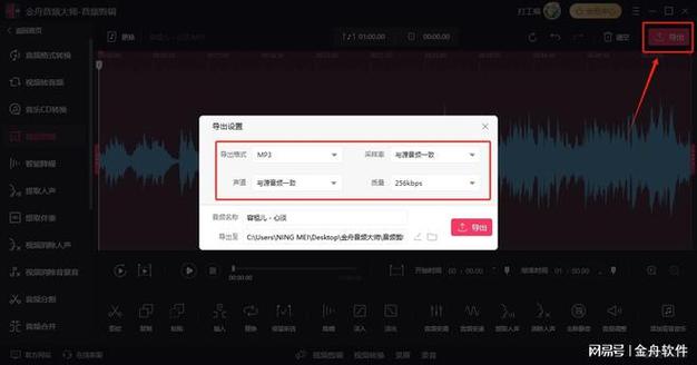 音乐截取软件在线(在线音乐截取软件,轻松提取音频剪辑)