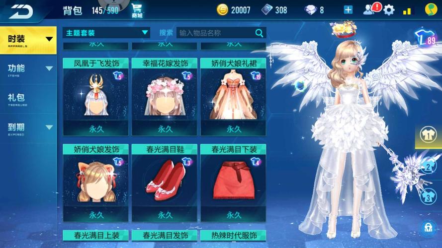 飞车刷级穿什么衣服(飞车刷级套装叠加怎么穿衣服)