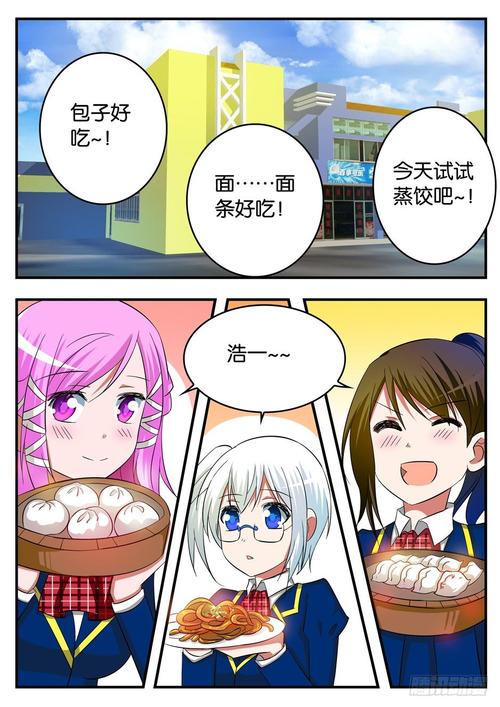 糖果漫画在线登录入口(糖心漫画官网入口首页)