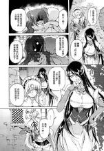 绯色漫画官网登录入口网址(绯色漫画免费入口)