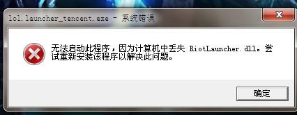 缺少msvcr100dll(电脑缺少dll文件怎么办)