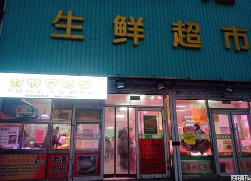 生鲜店怎么拍好看视频赚钱