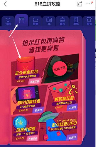 看视频购物赚钱吗(看视频瓜分上亿现金怎么赚钱)