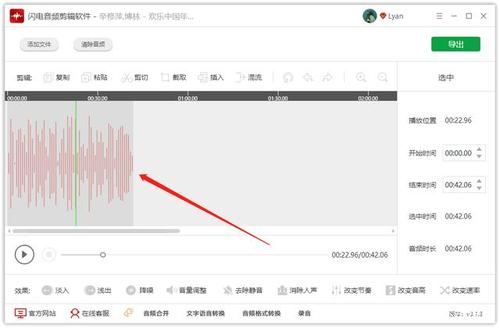 音乐截取软件在线(在线音乐截取软件,轻松提取音频剪辑)