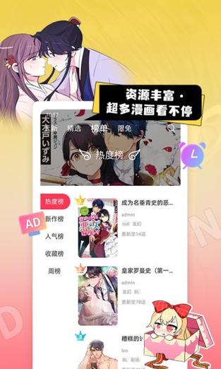 猫扑漫画官方网站入口手机(猫绅漫画官网入口)