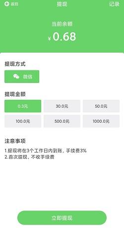 看视频赚钱的软件能微信(看视频赚钱的软件详解微信赚钱模式)