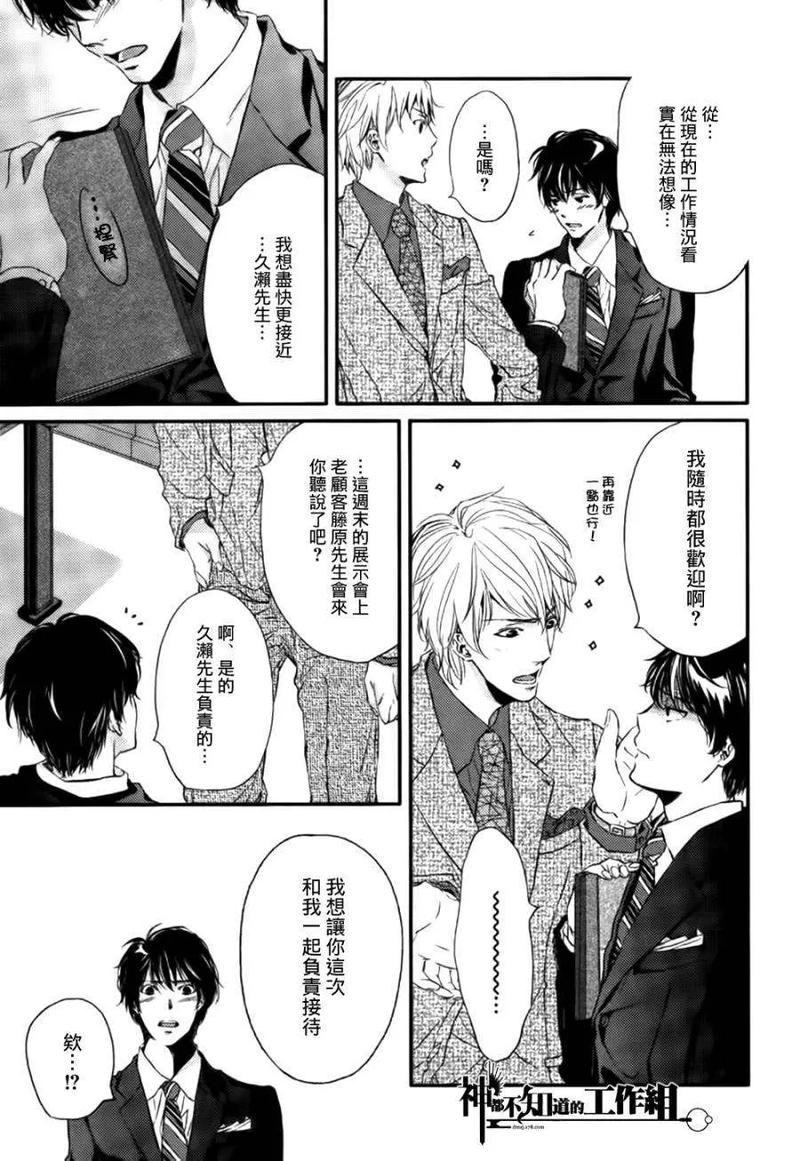 纯爱漫画免费入口下拉式(纯爱漫画免费软件入口)