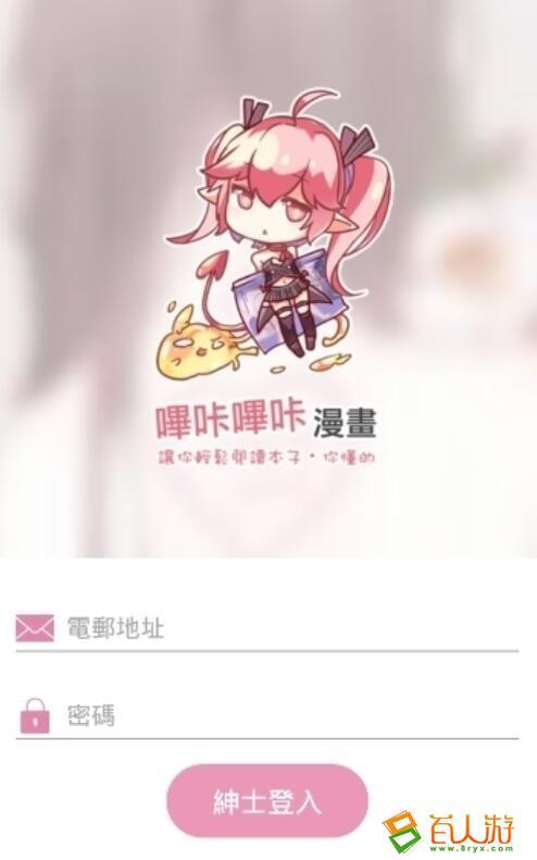 随心漫画在线观看入口网(随意漫画免费观看网站入口)