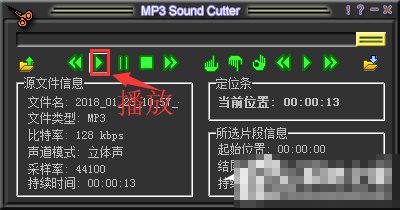 音乐剪辑器免费版(mp3音乐怎么剪辑)