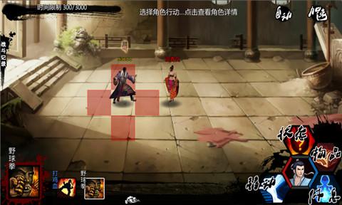 金庸群侠传x破解版(金庸群侠传X开局墨阴墨阳)
