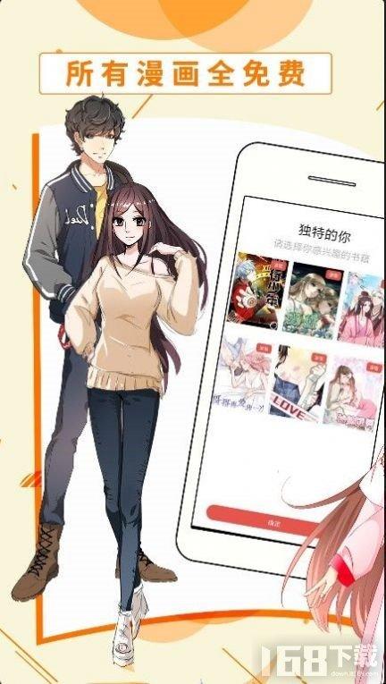 谜妹漫画国内入口免费观看(谜妹漫画国内入口在哪找)