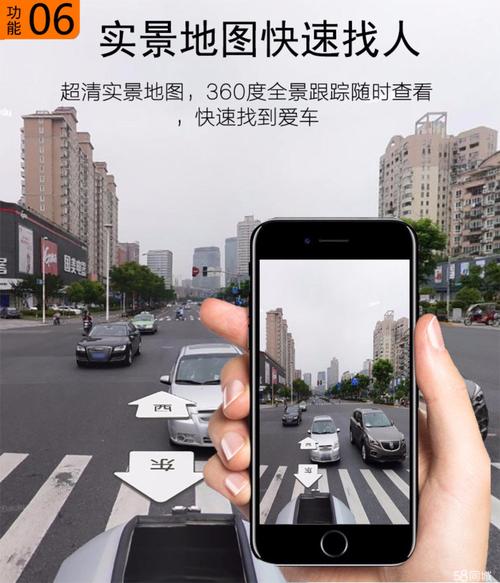 车辆定位系统(怎么查询自己车子的位置)