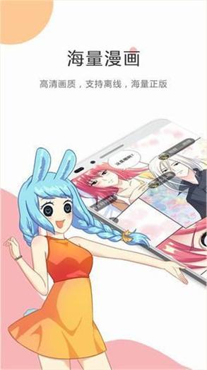 漫画免费首页官方网站入口(漫画免费网站入口在线观看)