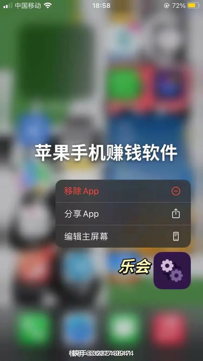 苹果用什么软件可以看视频赚钱(苹果赚钱软件,详细说明观看视频赚钱)