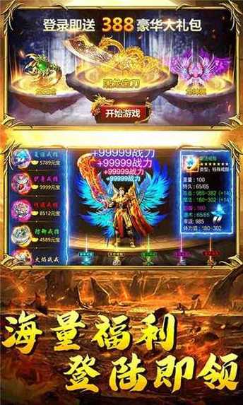 魔域sf合宝宝外挂(魔域sf发布网刚开一秒)
