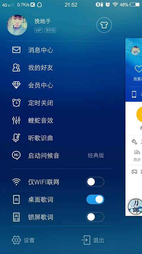 酷狗音乐在线网页(酷狗音乐在线网页,随时随地畅享音乐盛宴)