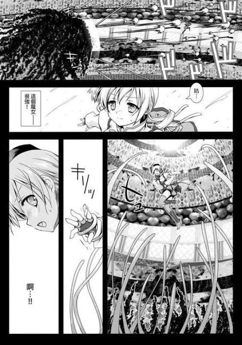 正版漫画之家网站入口(正经触手漫画网站入口)