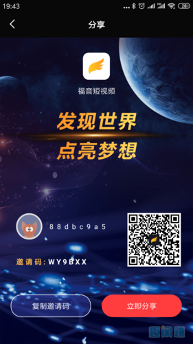 福音看视频赚钱是不是真的(福音看视频赚钱是真的吗)