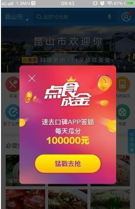 看视频答题赚钱下载(看视频答题赚钱下载支付宝)