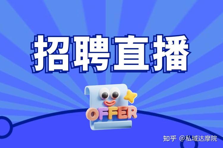 齐鲁人才网最新招聘(山东济南国企最新的招聘岗位)