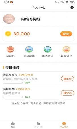 高佣金看视频赚钱6(高佣金看视频赚钱软件)