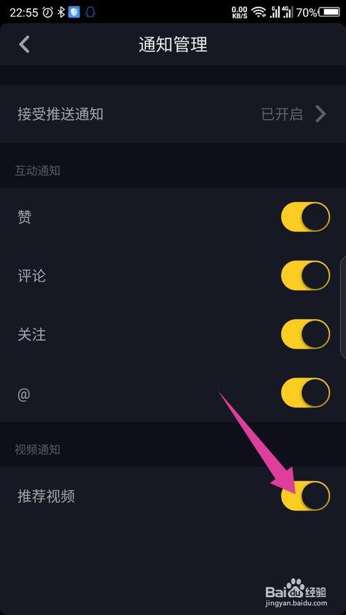 继续看视频赚钱如何关闭(继续看视频赚钱是真的吗)