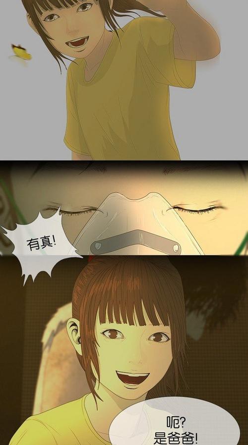 韩漫画免费观看首页入口(韩漫画免费漫画入口下拉)