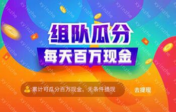 看视频购物赚钱吗(看视频瓜分上亿现金怎么赚钱)