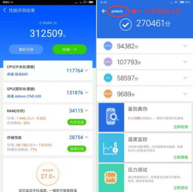 鲁大师跑分准吗(鲁大师跑分够准吗,详细解析跑分机制)