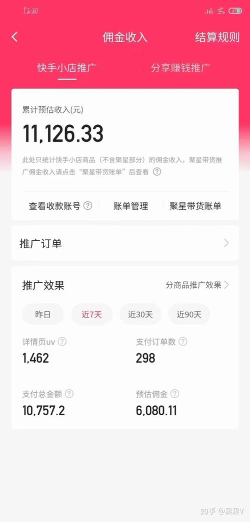高佣金看视频赚钱6(高佣金看视频赚钱软件)