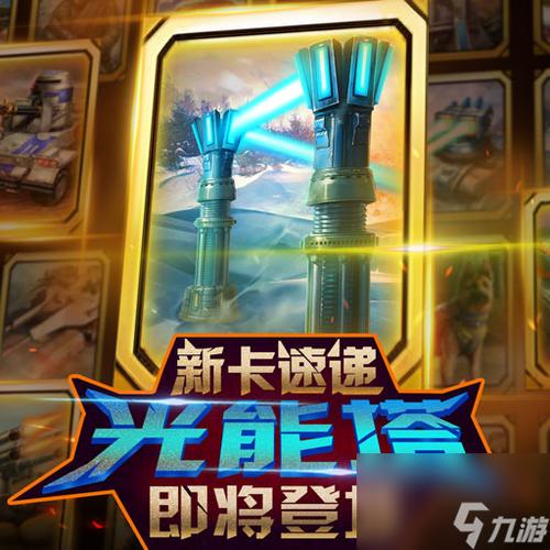 红色警戒手游(安卓版红警安装包)