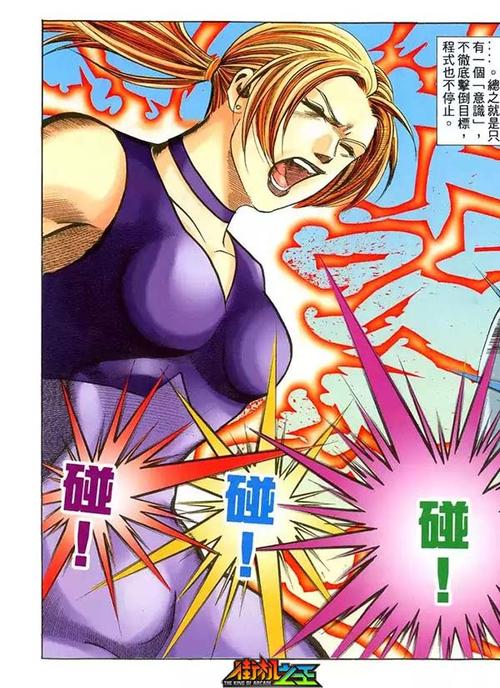 精神漫画入口在线看(精童漫画入口在线观看)