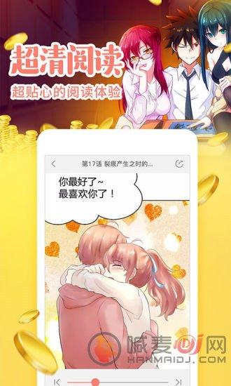 韩漫画app免费入口(韩漫画大全首页入口)