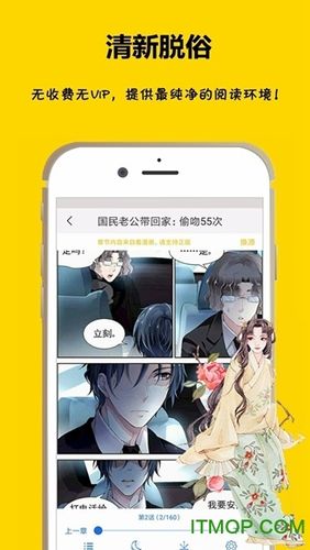 猫扑漫画官方网站入口手机(猫绅漫画官网入口)