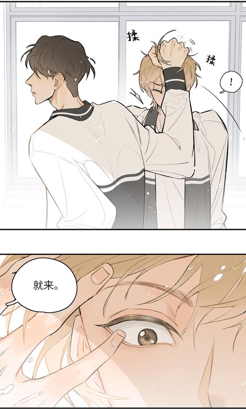 纯爱同人漫画免费网站入口(纯爱无遮掩漫画网站入口)