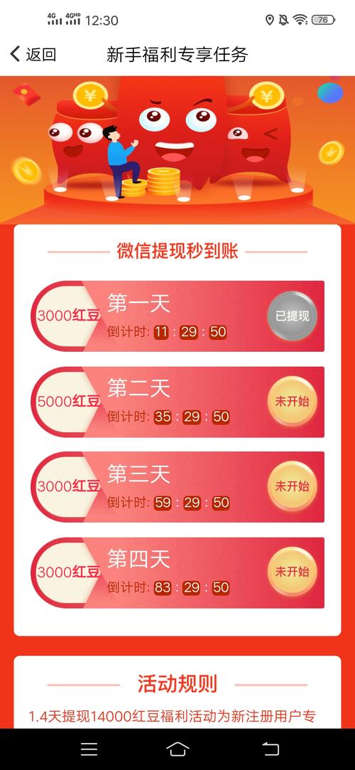 趣点看视频赚钱是真的吗(趣点看视频赚钱，靠谱吗？详细解析)