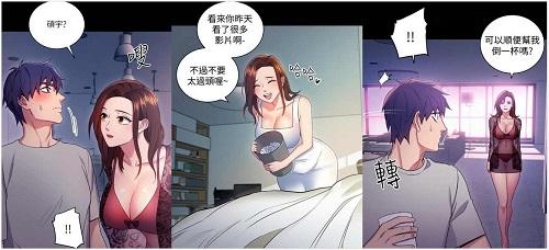 歪歪漫画画首页入口(歪歪漫画黄漫入口)