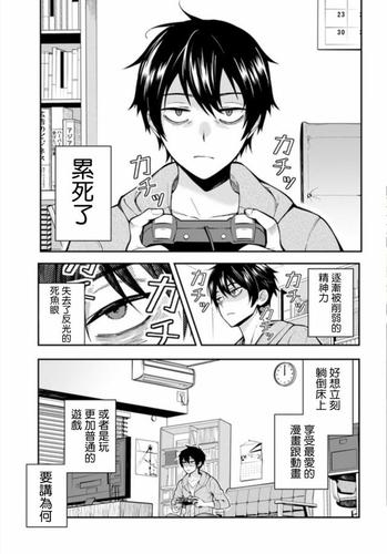 搜狐漫画在线观看入口官网(搜索憨憨漫画网站入口在线观看)