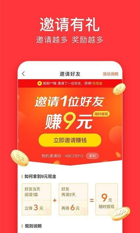 今日头条看视频赚钱的(今日头条看视频赚钱的app)