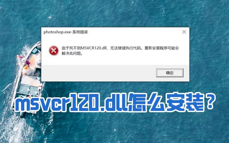 缺少msvcr100dll(电脑缺少dll文件怎么办)