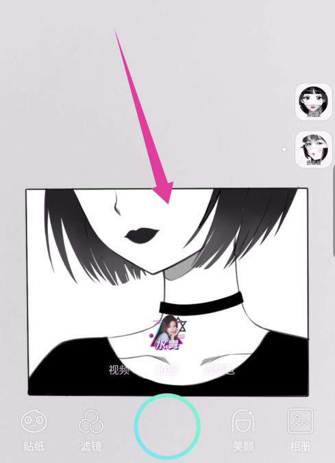 漫画派对官方邮箱登录入口(漫画拼接脸特效入口在哪)