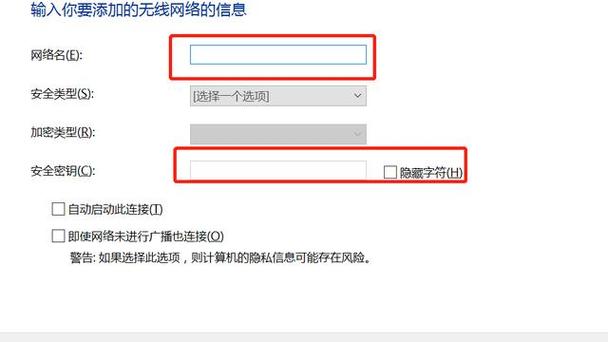 限制上网时间的软件(防蹭网软件哪个最好)