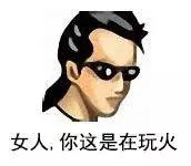 玩火漫画免费阅读入口在线观看(婉婉漫画解说网站入口网址)