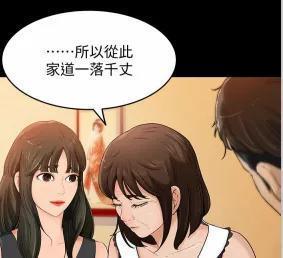 逾越底线漫画免费入口观看(羽翼漫画网页登录入口官方)