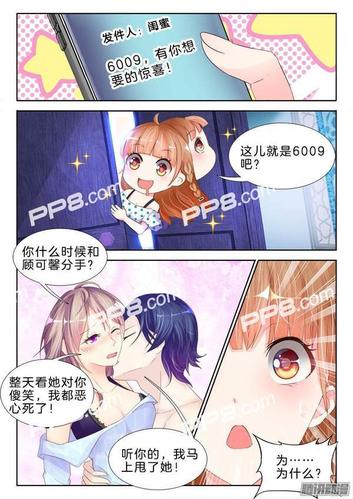 爱看漫画阅读入口(爱看漫画在线登陆入口)
