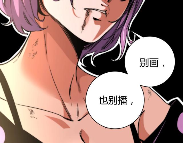 虫虫漫画免费在线入口(虫虫漫画入口百度网盘)