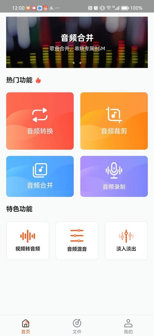 音乐剪辑在线使用(音乐剪辑器)